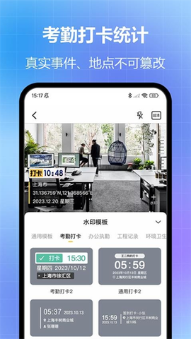 水印相机随意改[图2]
