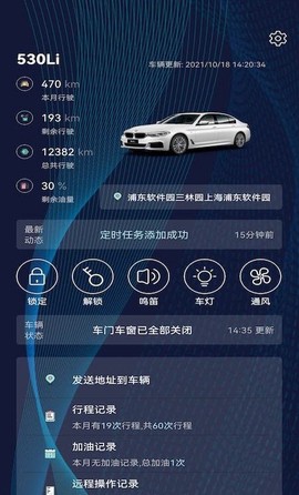 Bimmer控制器[图1]