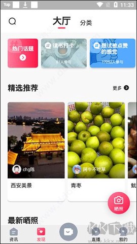 知东莞[图2]