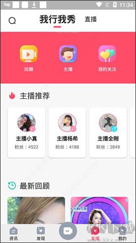 知东莞[图3]