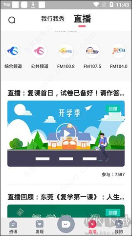 知东莞[图4]