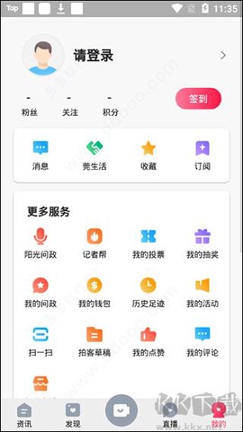 知东莞[图5]