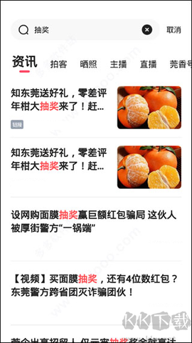 知东莞[图6]