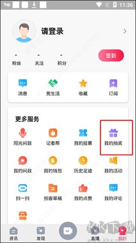 知东莞[图8]