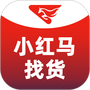 小红马找车