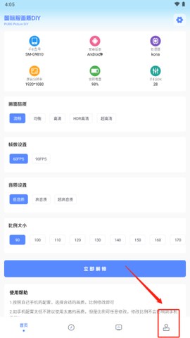 YZL工具箱[图1]