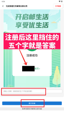 YZL工具箱[图4]