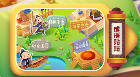 绘动乐园[图1]