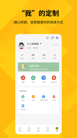 快科技[图1]