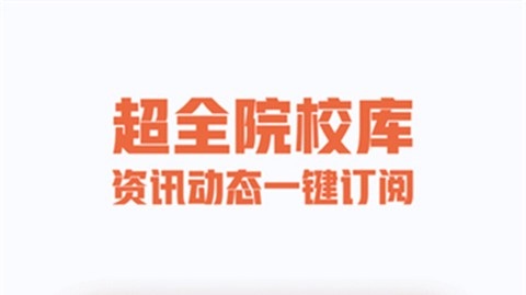 美术宝艺考截图1