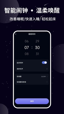 熊猫睡眠[图1]