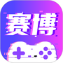 赛博云电脑