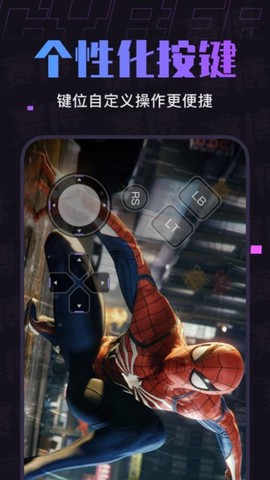 赛博云电脑截图2