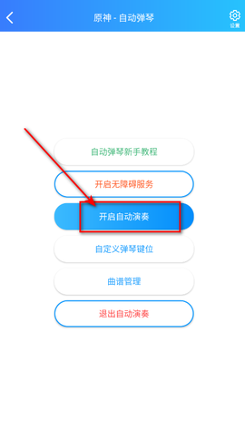 菜菜音乐盒[图3]