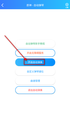 菜菜音乐盒[图7]