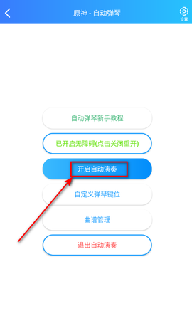 菜菜音乐盒[图12]