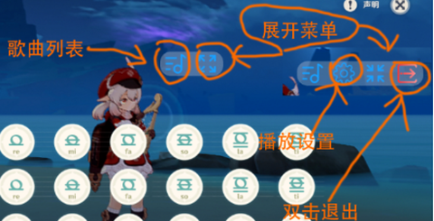 菜菜音乐盒[图14]