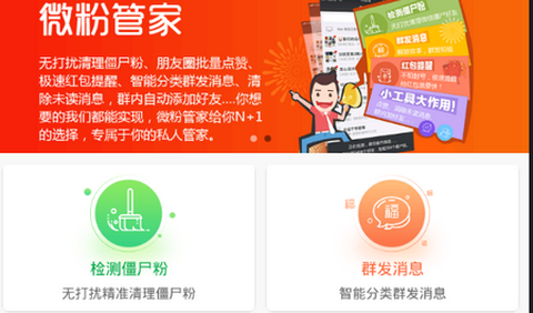 微粉管家[图1]