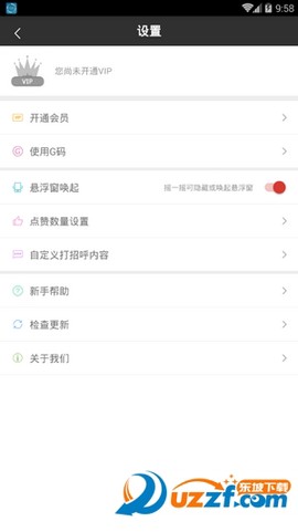 微粉管家[图3]