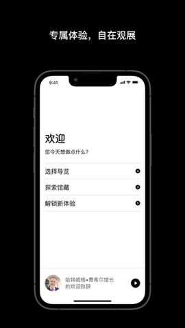 大英博物馆官方导览[图1]