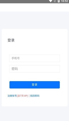磁力空间截图3