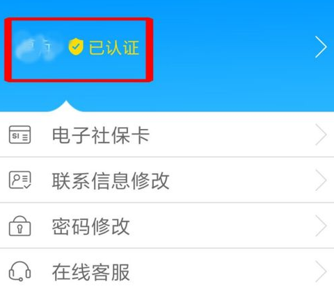龙江人社[图1]
