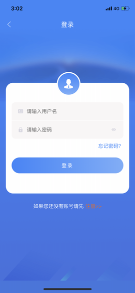 龙江人社截图2
