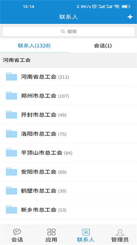 豫工通[图1]