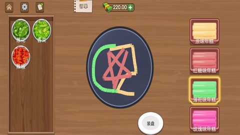美食达人日记[图1]