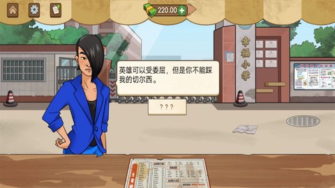 美食达人日记[图2]