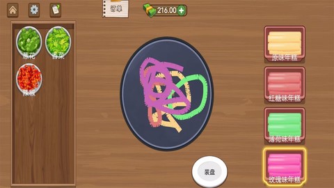 美食达人日记图2