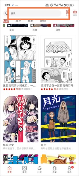 vomic漫画免费版[图1]