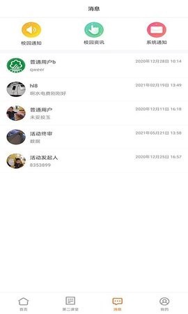 沈师青课堂[图1]