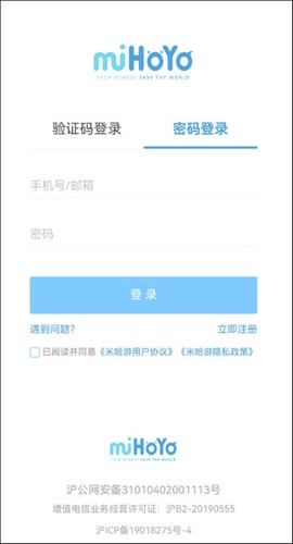 原神口袋工具[图3]