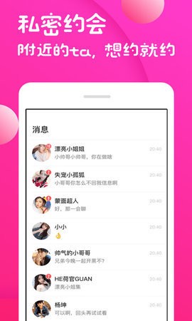 青青草截图2