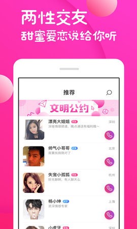 青青草截图3