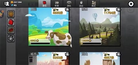 登山赛车2[图10]
