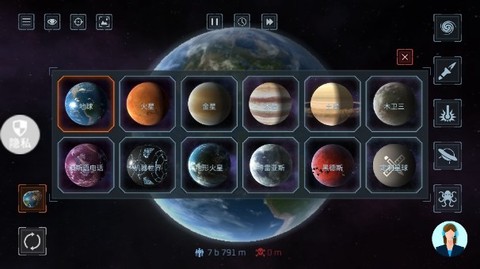 星球吞噬模拟器[图6]