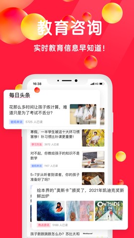 星庐课评截图3