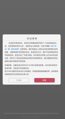 免费电视宝[图1]