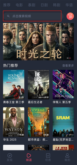 泰剧兔手机版[图1]
