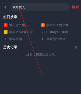 泰剧兔手机版[图2]