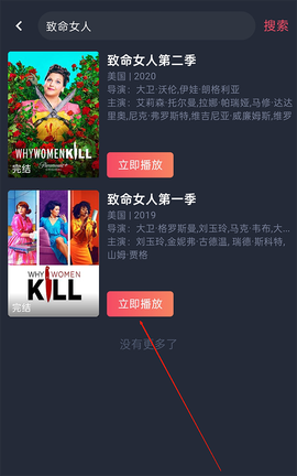 泰剧兔手机版[图3]