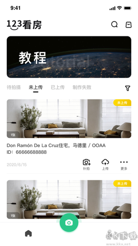 123看房[图1]