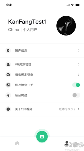 123看房[图4]