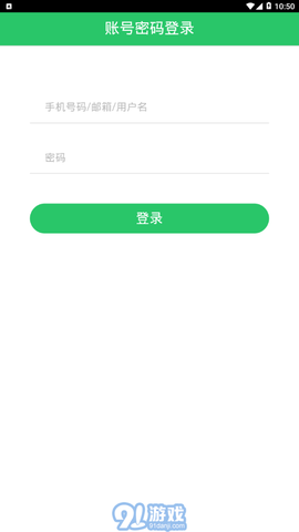 123看房截图3