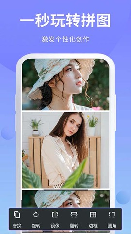 PS修图大师截图2