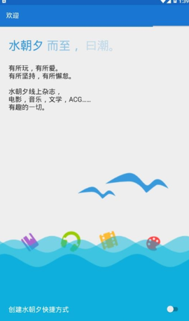 求是潮手机站截图2