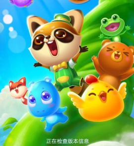 开心消星乐[图7]