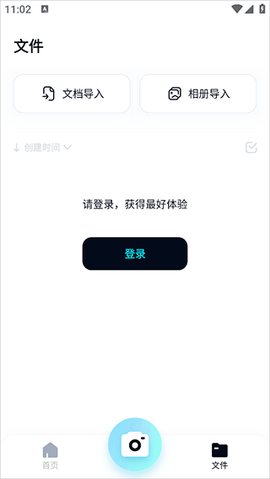 简单扫描[图2]